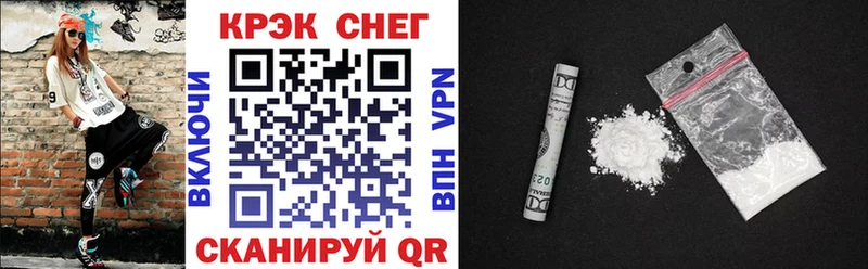 Купить COCAIN  Меф  Псилоцибиновые грибы  Alpha PVP  Бошки Шишки  Метамфетамин  КЕТАМИН  Гашиш  Малгобек