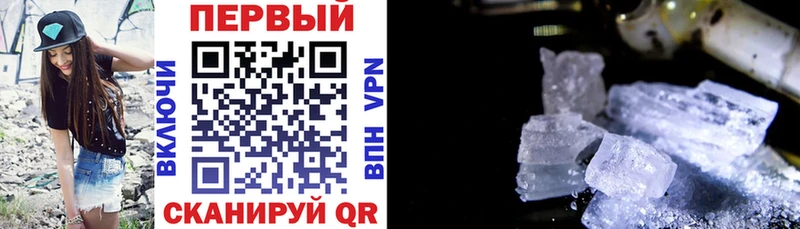 Купить где  Малгобек  АМФЕТАМИН Premium 