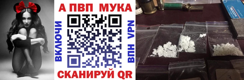 А ПВП крисы CK  Купить  Малгобек 