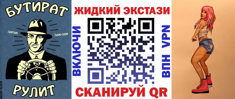 Купить  Малгобек  Бутират Butirat 