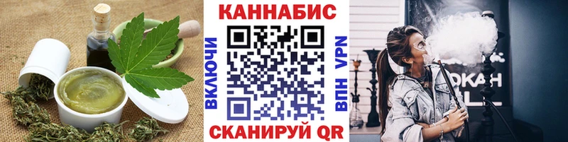 Купить  Малгобек  Печенье с ТГК конопля 