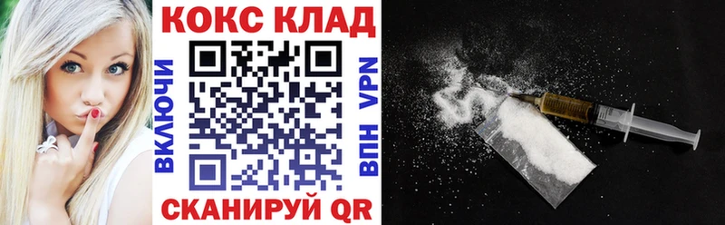Cocaine VHQ  Купить закладки  Малгобек 