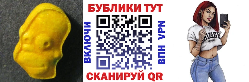 Купить закладки  Малгобек  ЭКСТАЗИ диски 