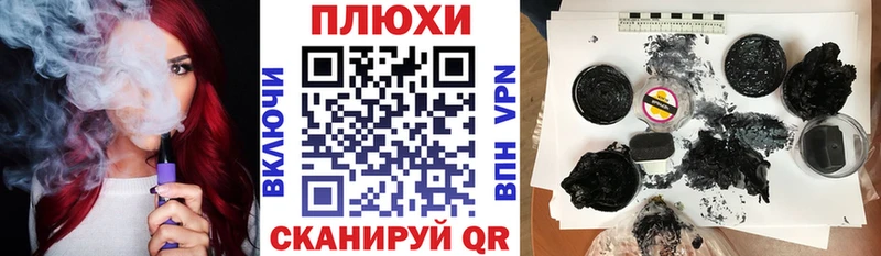 Купить где  Малгобек  ГАШ хэш 