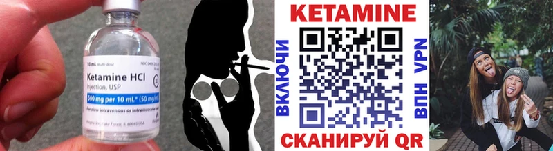 Купить  Малгобек  Кетамин ketamine 