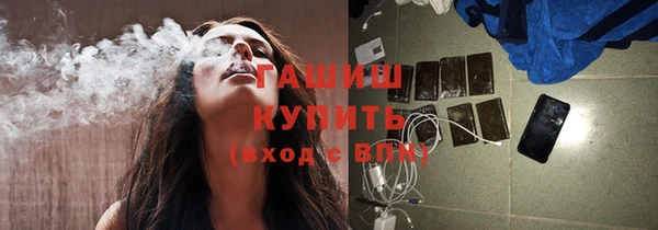 стафф Покачи