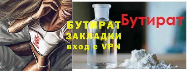 прущая мука Покров