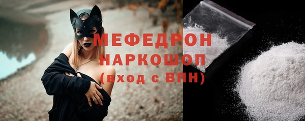 стафф Покачи