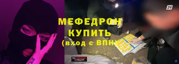 героин Покровск