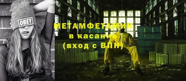 героин Покровск