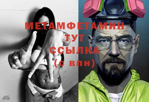 стафф Покачи