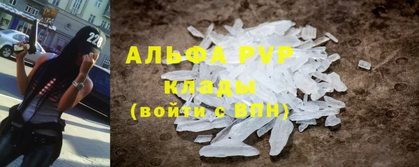 героин Покровск