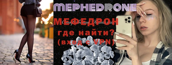 стафф Покачи