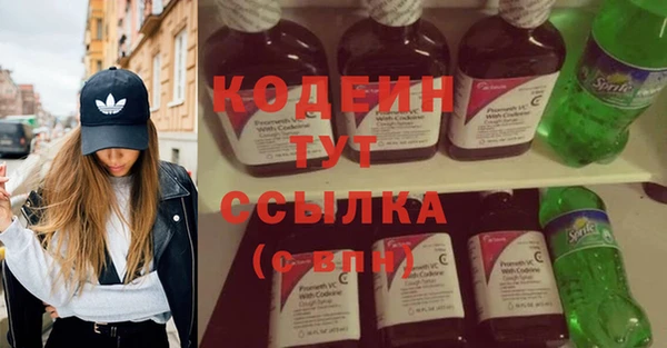 COCAINE Пересвет