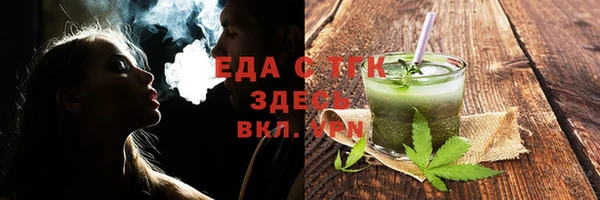 героин Покровск