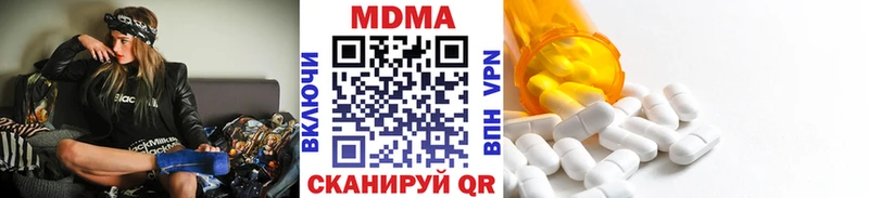 MDMA crystal  Купить  Малгобек 