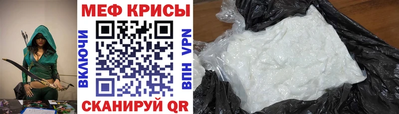 Мефедрон  Малгобек