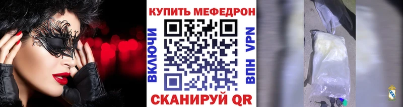 Мефедрон мука  Малгобек 