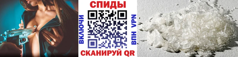 МЕТАМФЕТАМИН кристалл  Купить закладки  Малгобек 