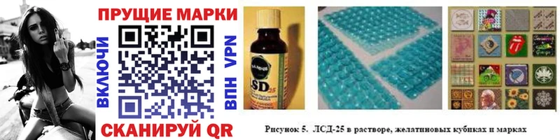Купить где  Малгобек  Марки 25I-NBOMe 1,5мг 